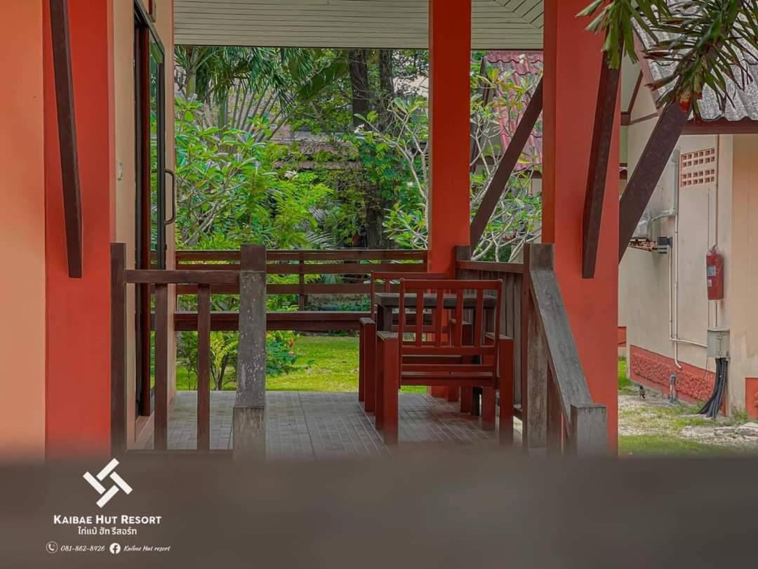 Kaibae Hut Resort Koh Chang Exterior photo
